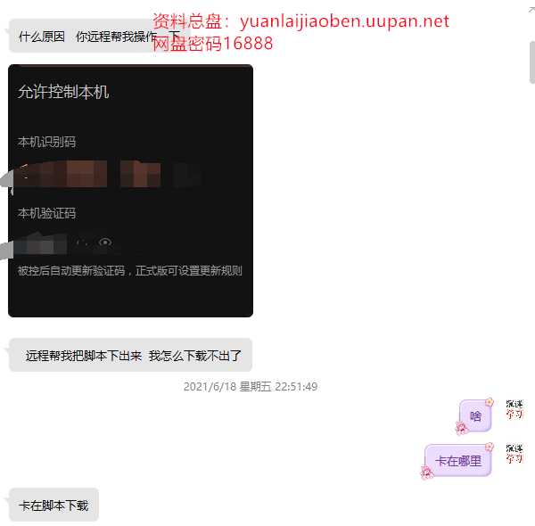 品质售后